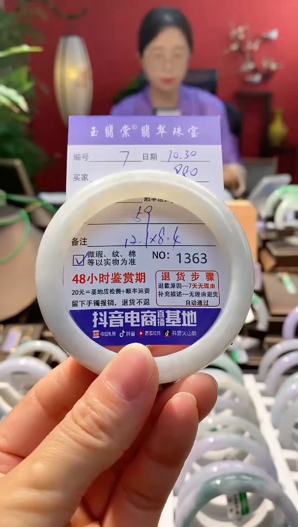 未镶嵌手镯翡翠翡翠7