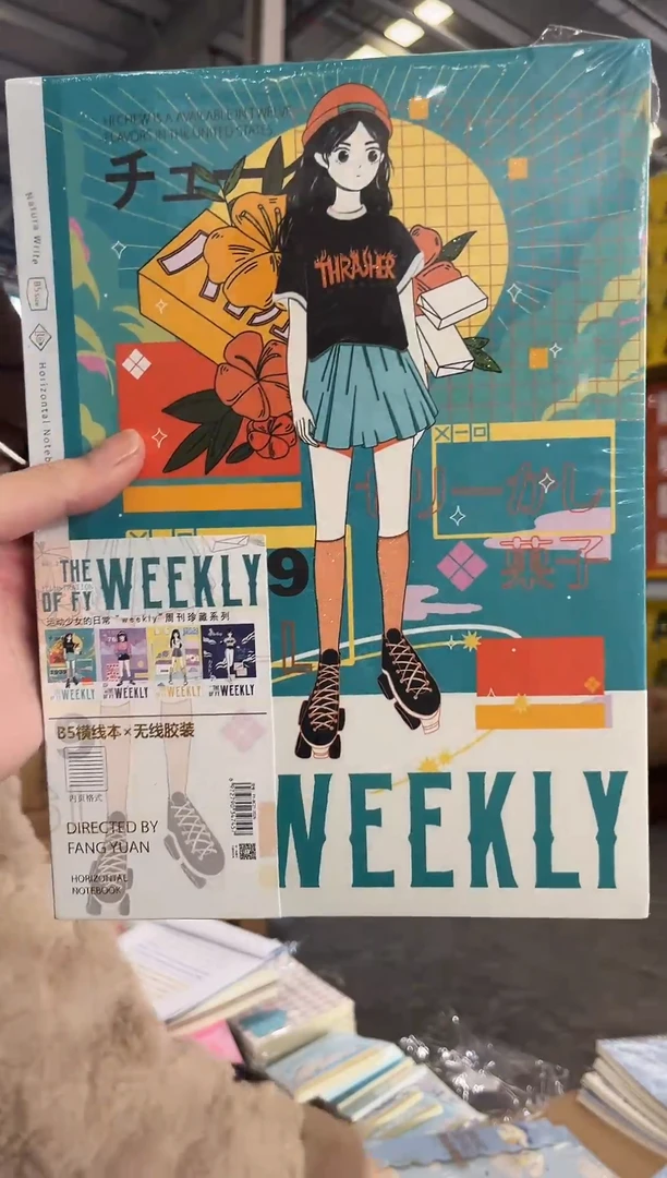 本子B5横线本一包4本（以直播讲解为准，颜色不挑）