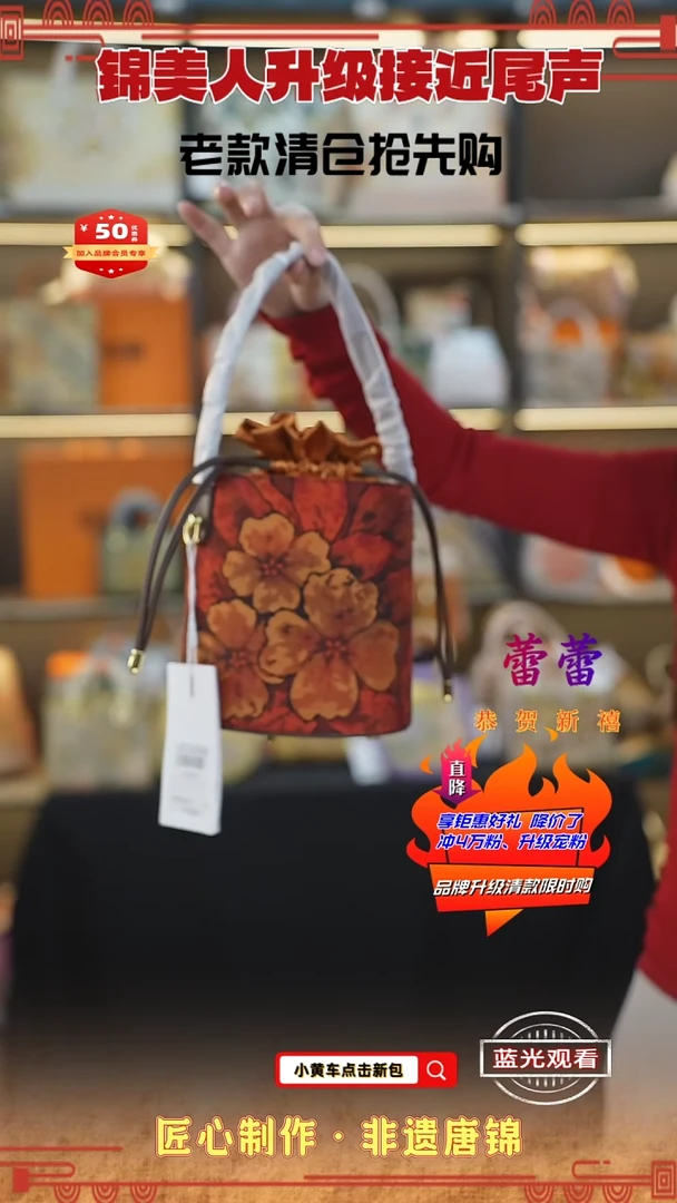 【闪购商品】织绣蕾蕾非遗唐锦清仓特价发财桶90