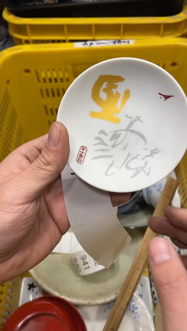 瓷器瓷器瓷器瓷器11111111