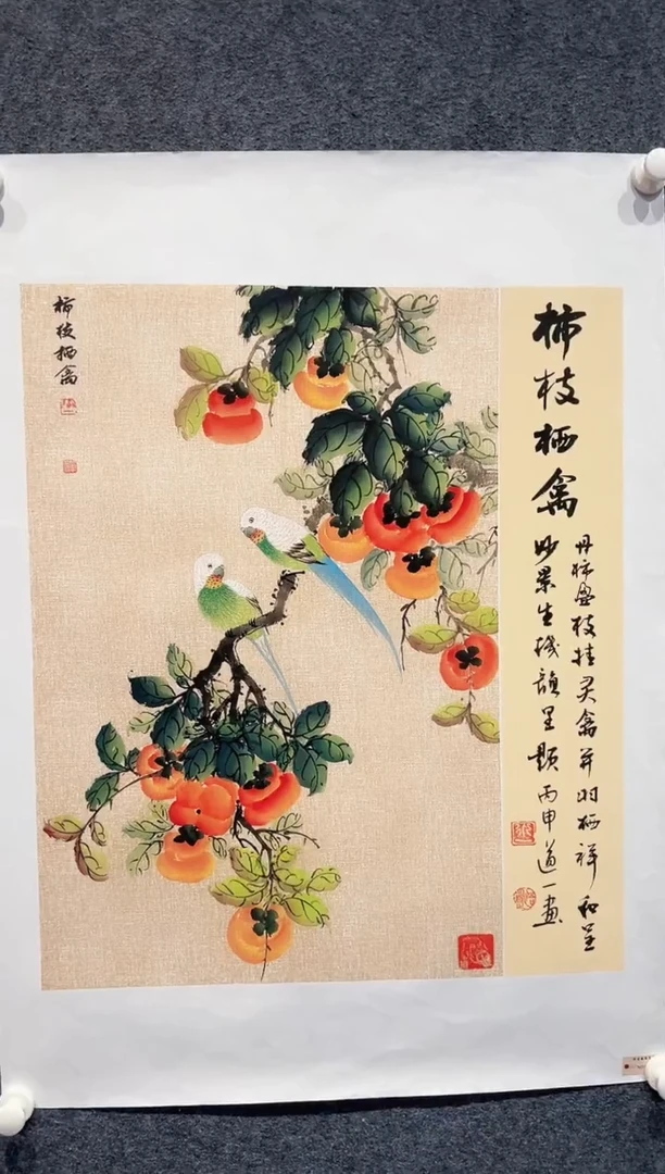 国画亲笔手绘N-8