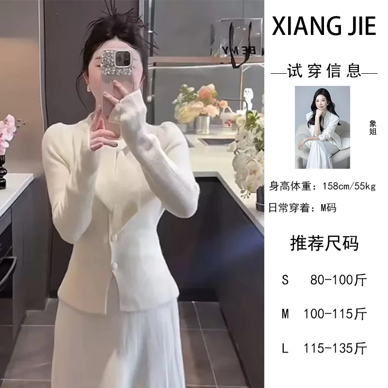 【象姐定制】【庭前秋序】针织套装预CDX4TZ1220D