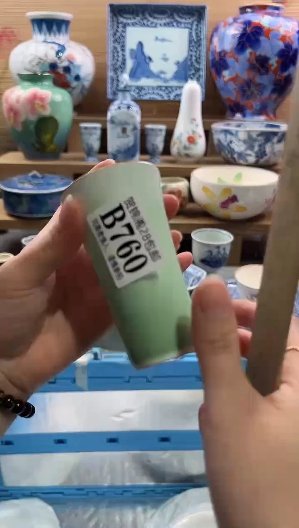 【闪购商品】瓷片当天满28米包邮B760