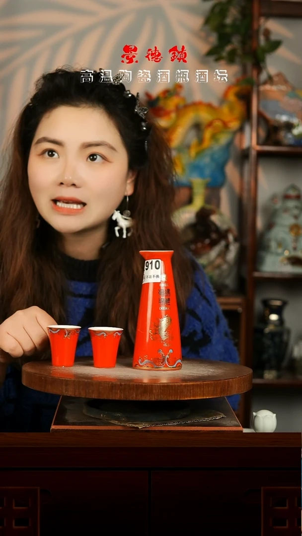 景德镇垚晶陶瓷微瑕不带盖分酒器三件套A910