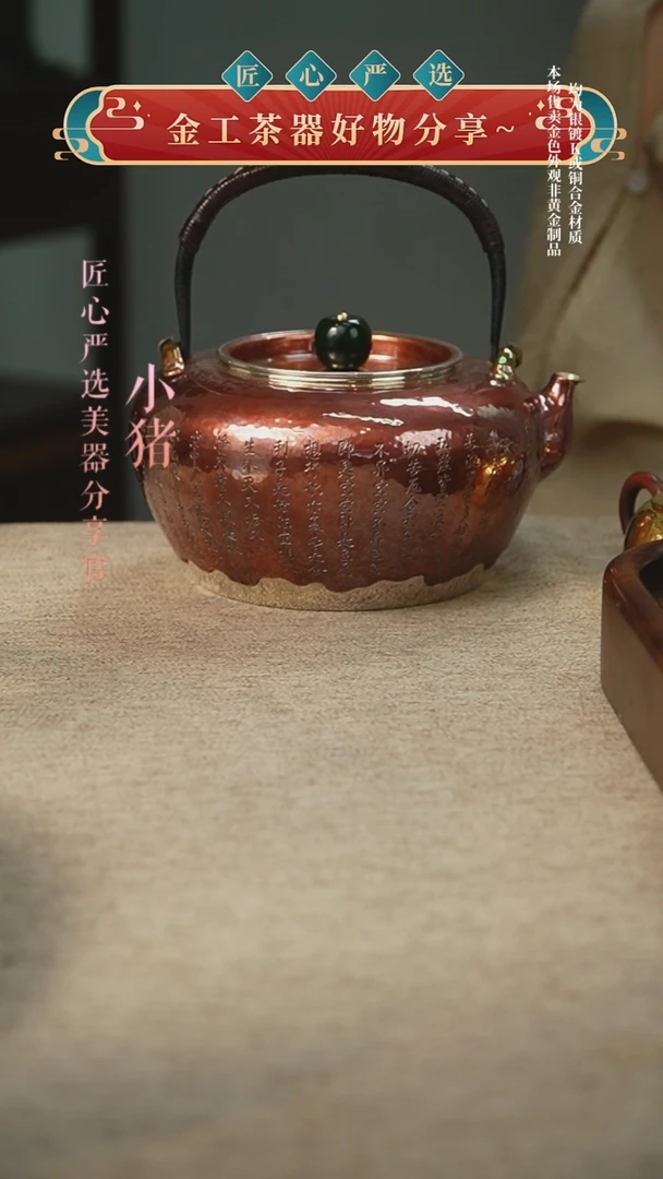 龙*飞壶
