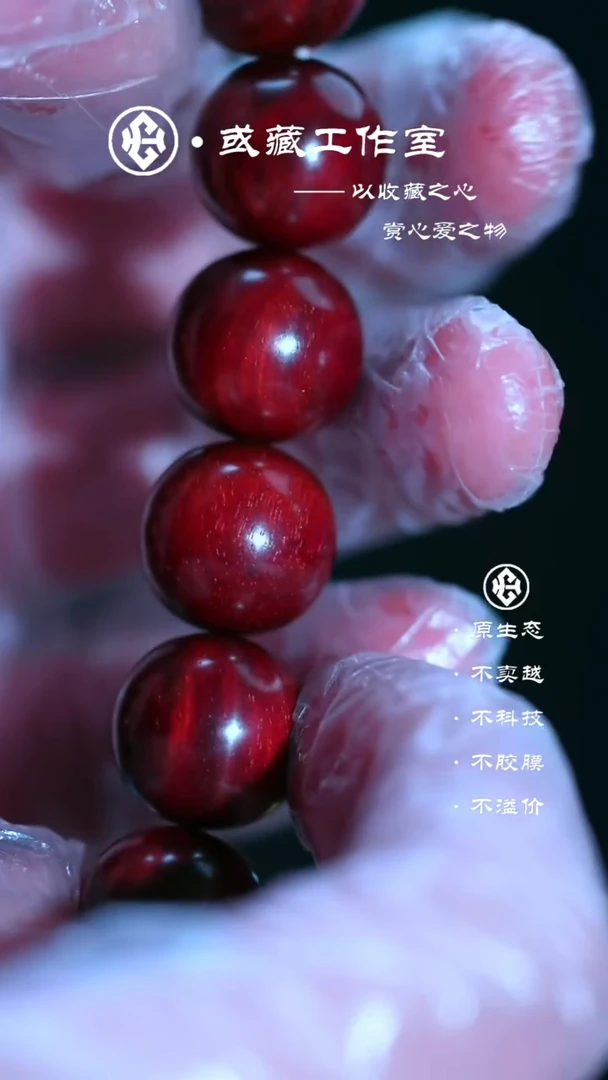 手串/手链小叶紫檀【紫檀、典藏】印度小叶紫檀1.5手串