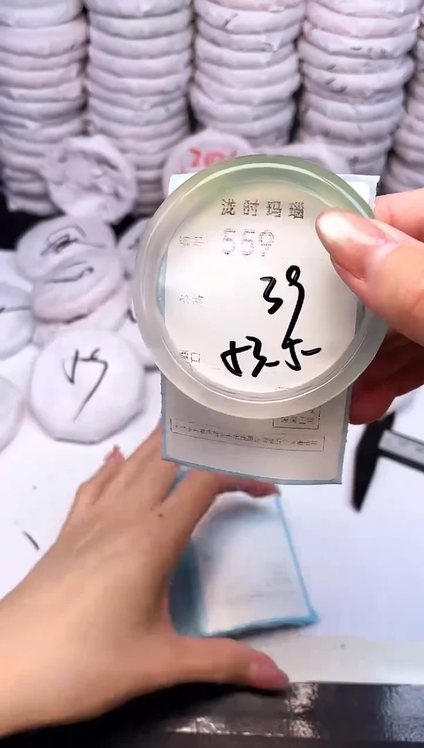 手镯玛瑙/玉髓未镶嵌559