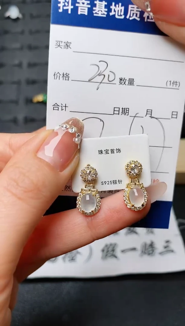 【闪购商品】翡翠耳饰银S925镶嵌...........