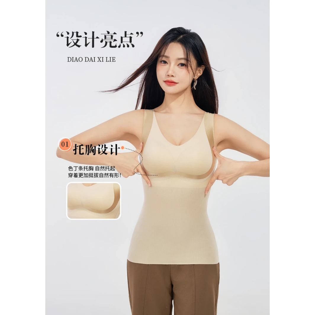 【反重力提拉黑绷带】冰凉透气托胸无痕背心1681.颖
