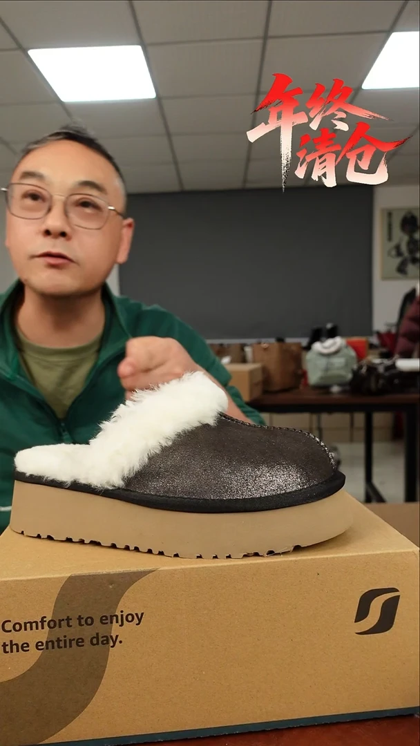羊毛拖35-36码  备注码数