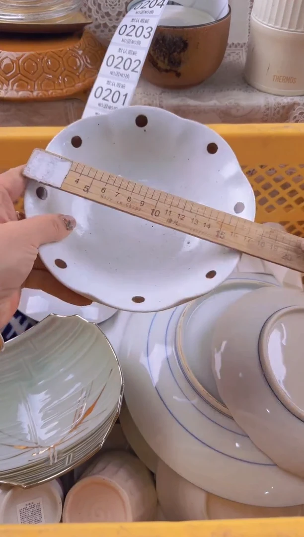 188默认微瑕，满20元包邮