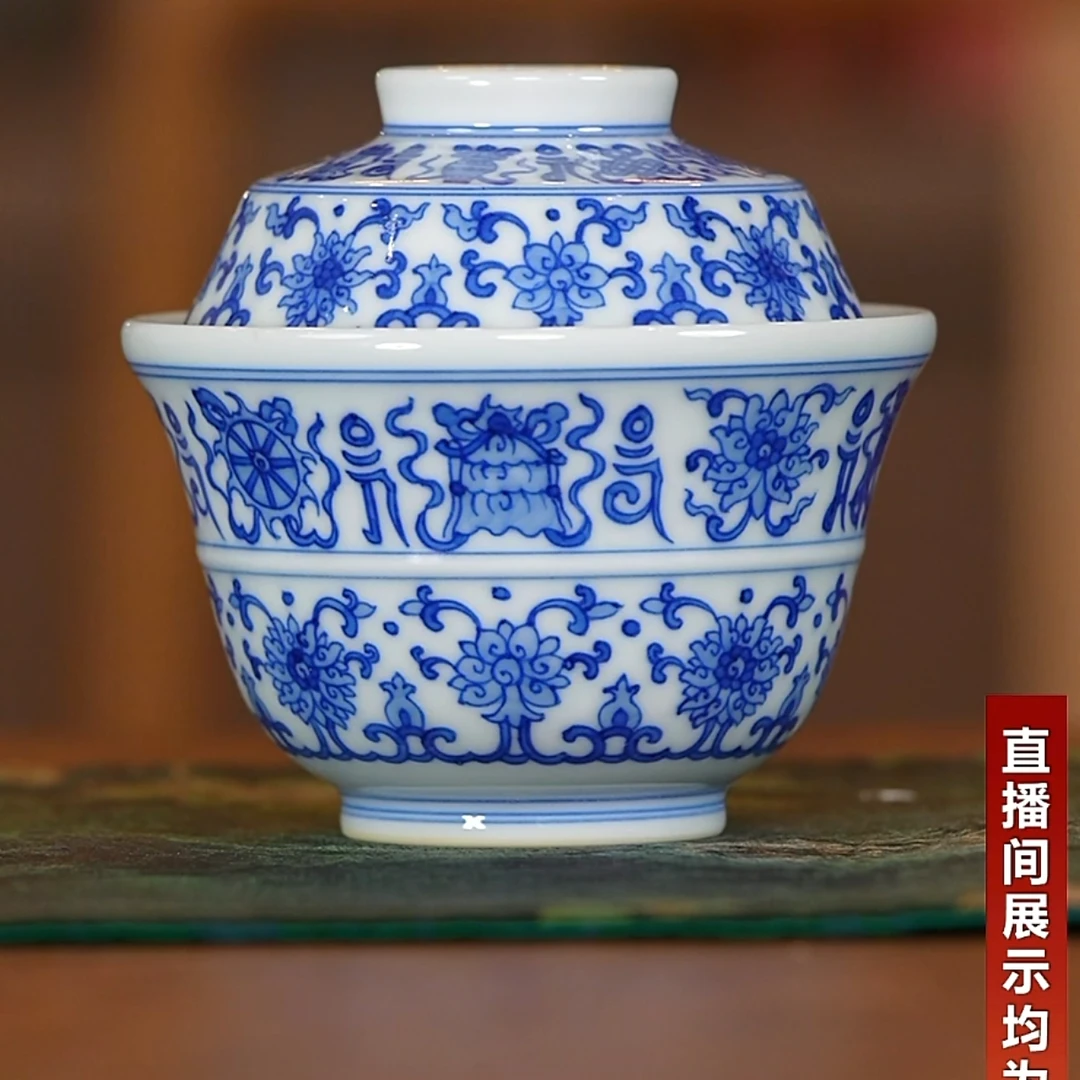 【小乔赏瓷】古窑风火窑八宝盖碗