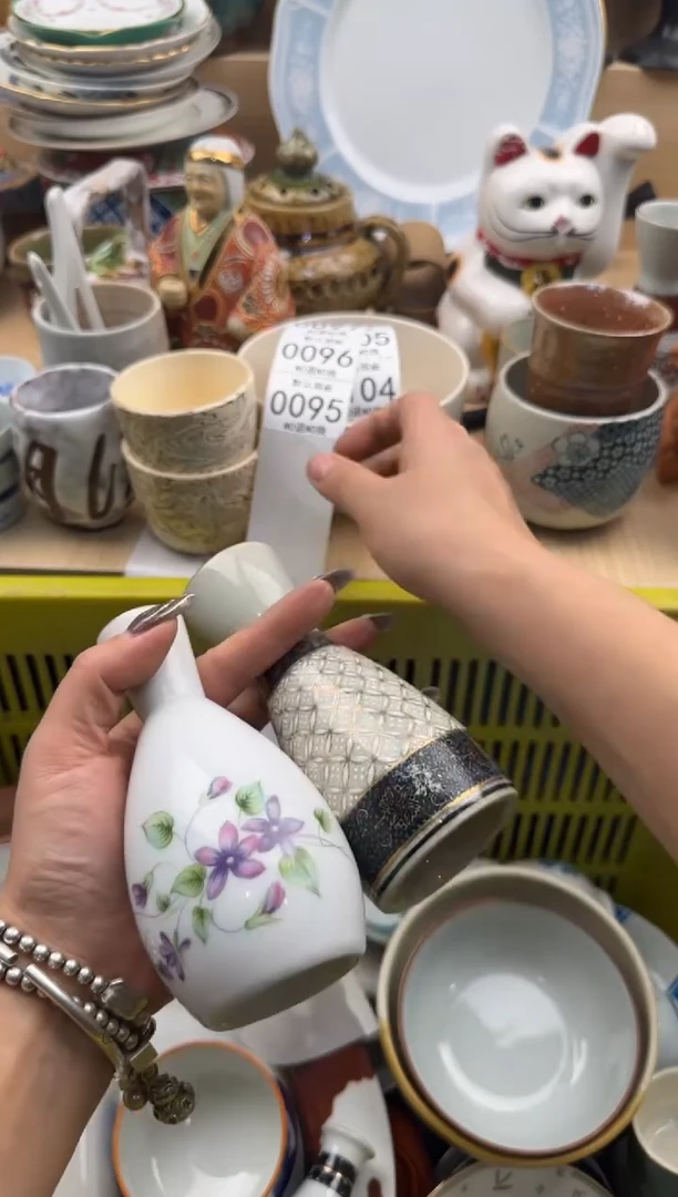 095默认微瑕，满20元包邮