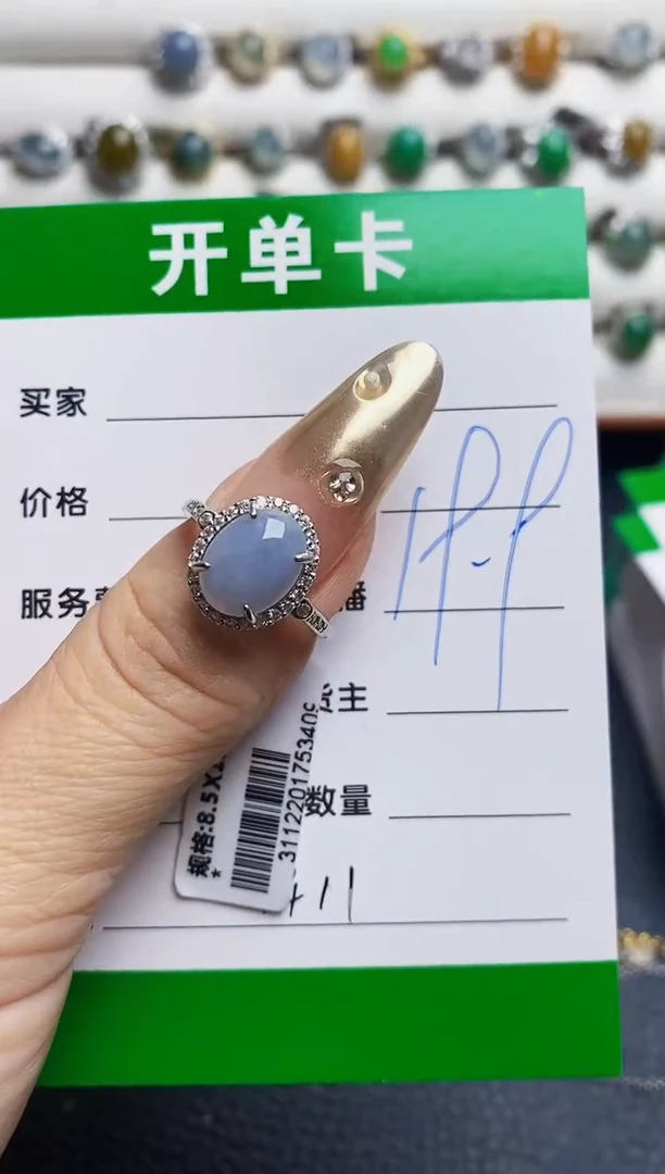 翡翠戒指银S925镶嵌1411