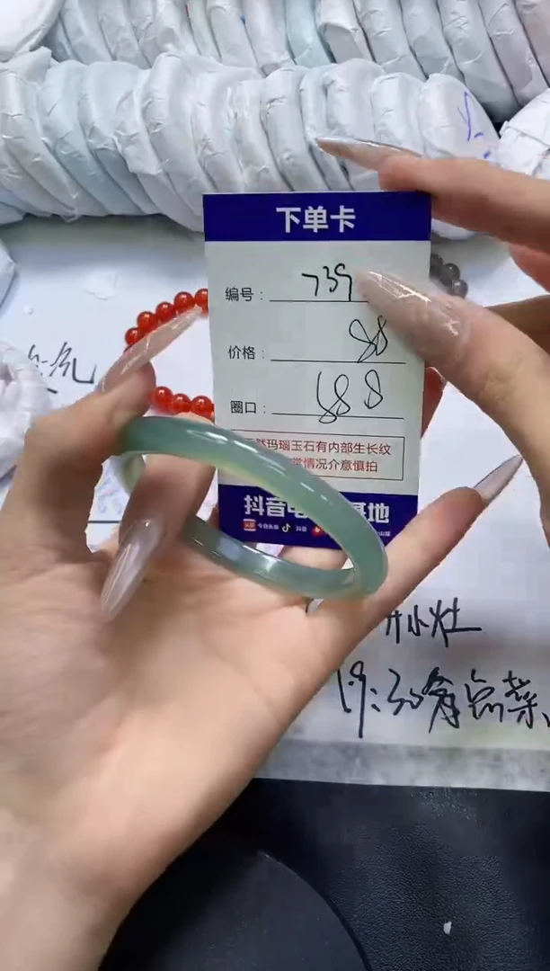 手镯玛瑙/玉髓未镶嵌739