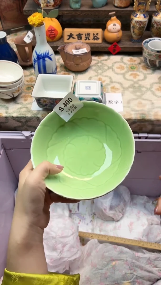 瓷器?*禾    S400