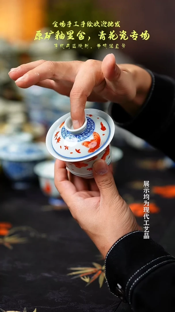 瓷器矾红蝴蝶马蹄盖碗