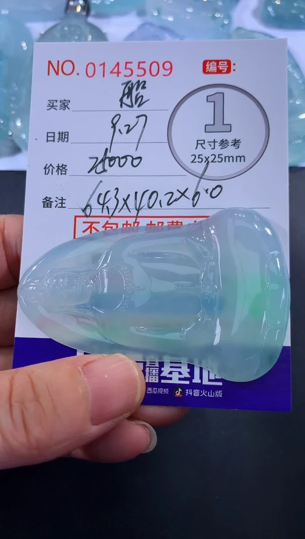 颈饰未镶嵌翡翠船*!