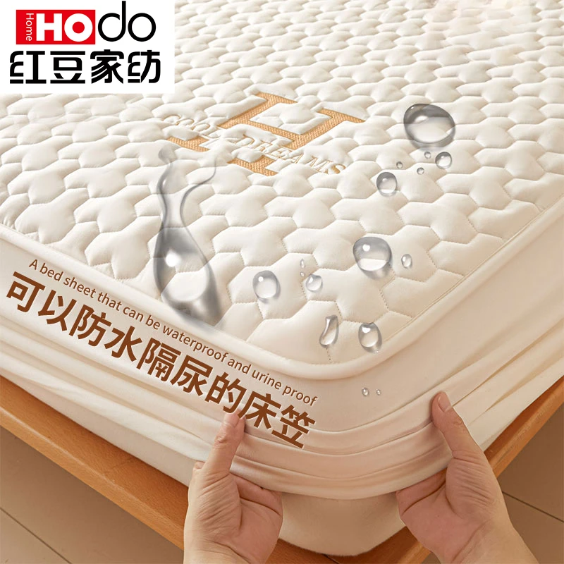 红豆防水隔尿床笠单件家用全包保护罩加厚床罩2025年新款床笠单套