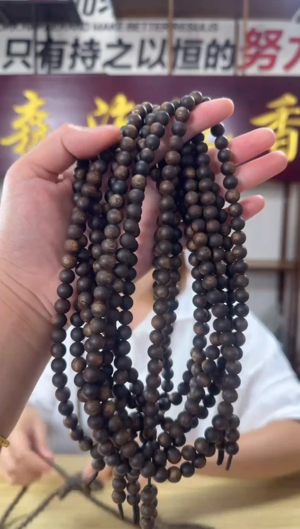 沉香手串33克墨绿0.8手串多样性发货一条9号