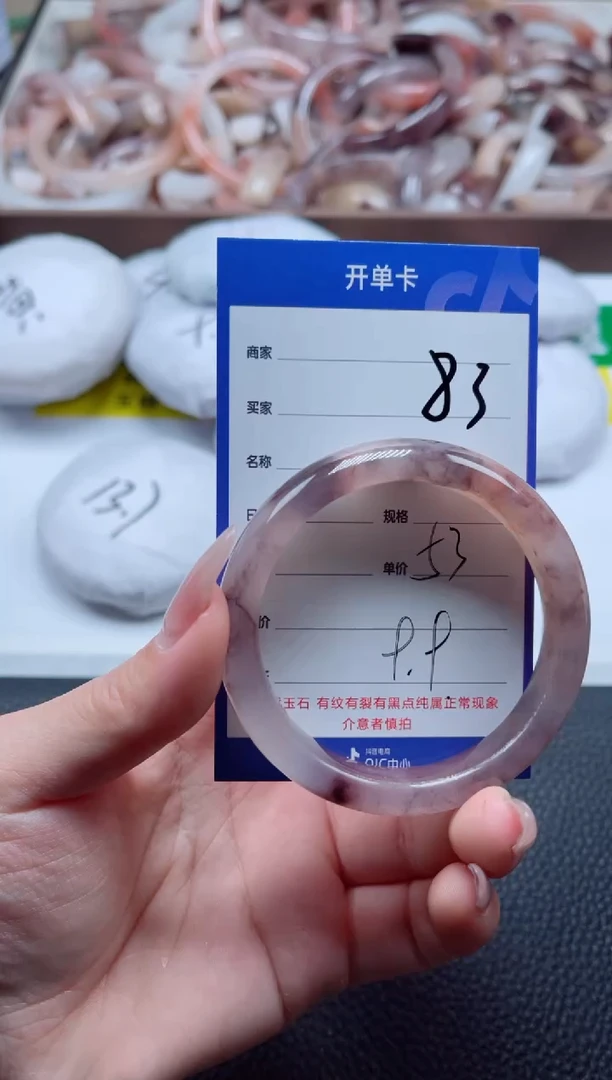 【闪购商品】石英质玉手镯未镶嵌83-53