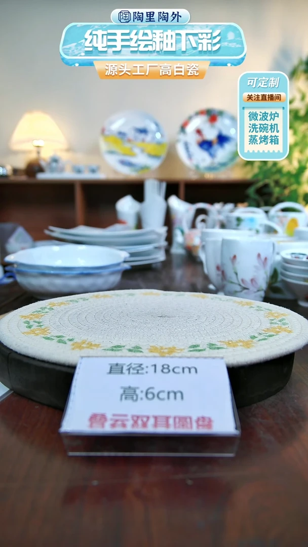 碗景德镇手工手绘陶瓷