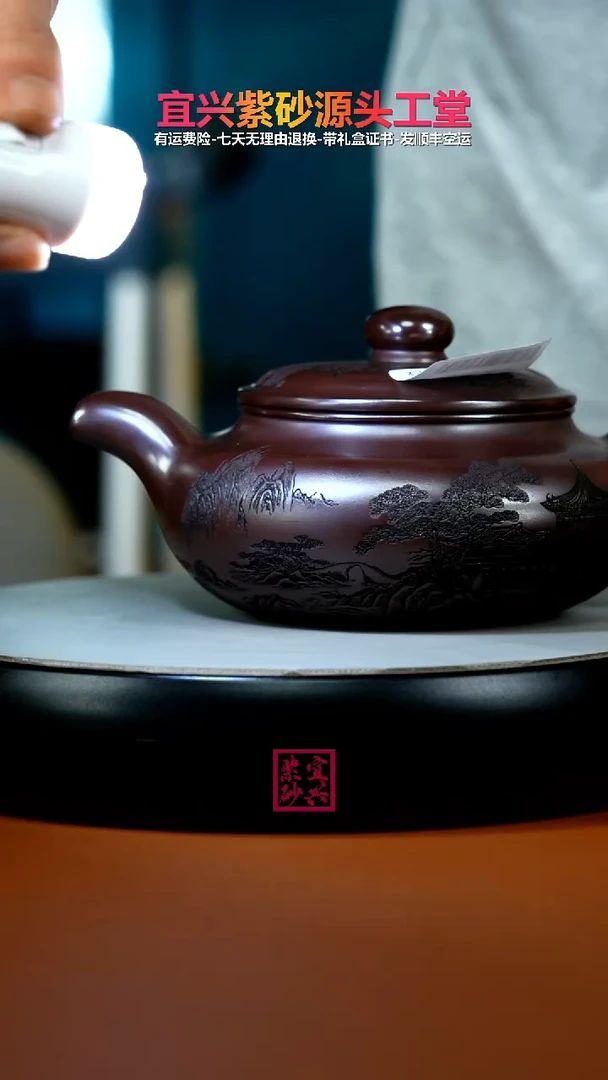 茶壶紫砂石红仙山楼阁大仿古680CC