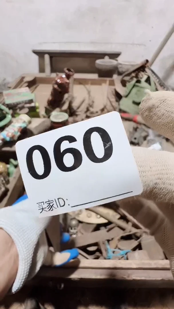 0818老王直播间专属链接