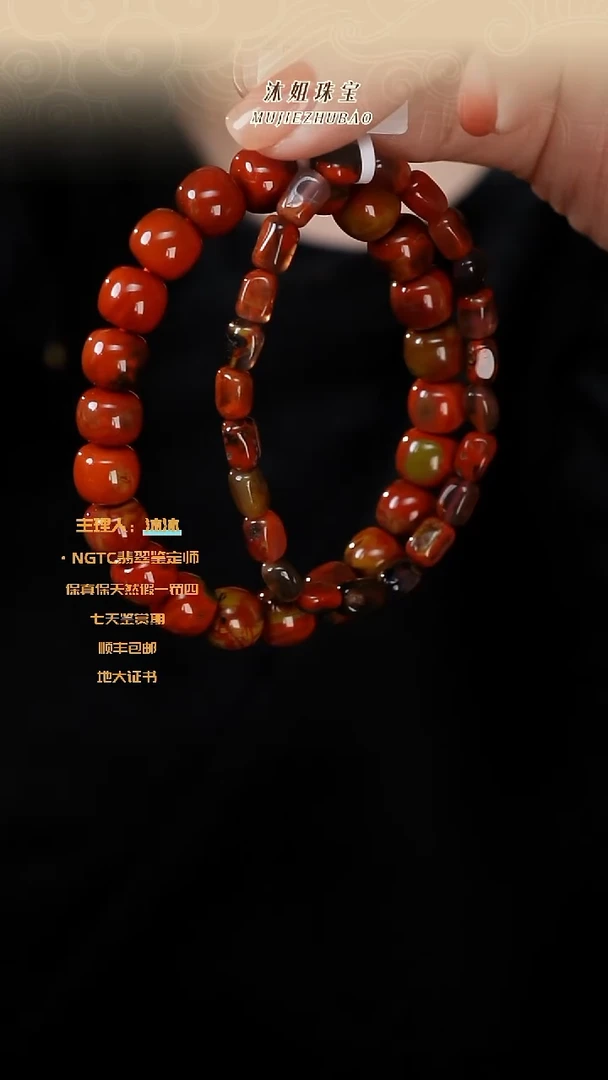 【闪购商品】南红玛瑙手串未镶嵌包浆料老型单圈加随形单圈