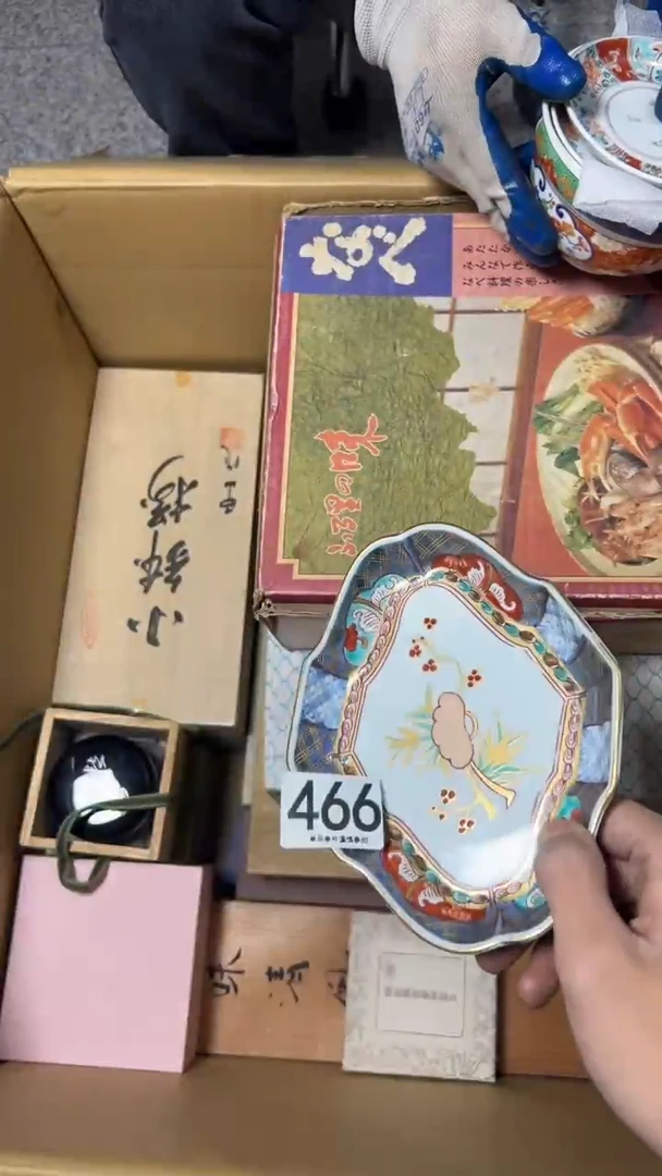 M****y466      茶盘
