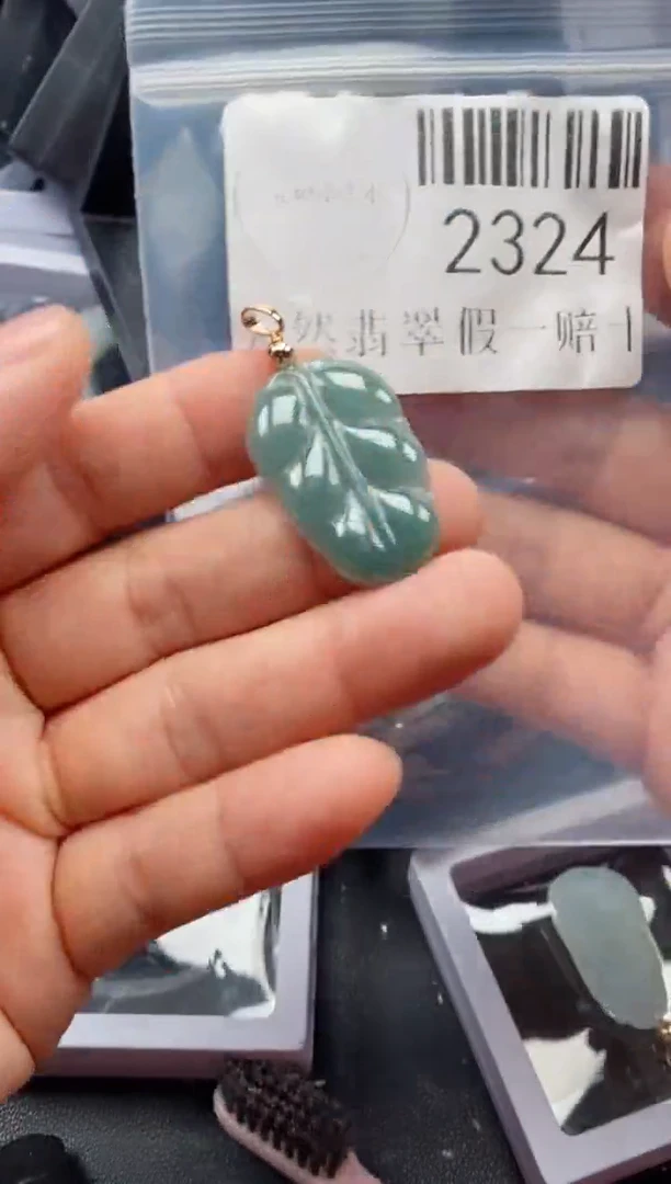 翡翠未镶嵌吊坠(不含链)2324