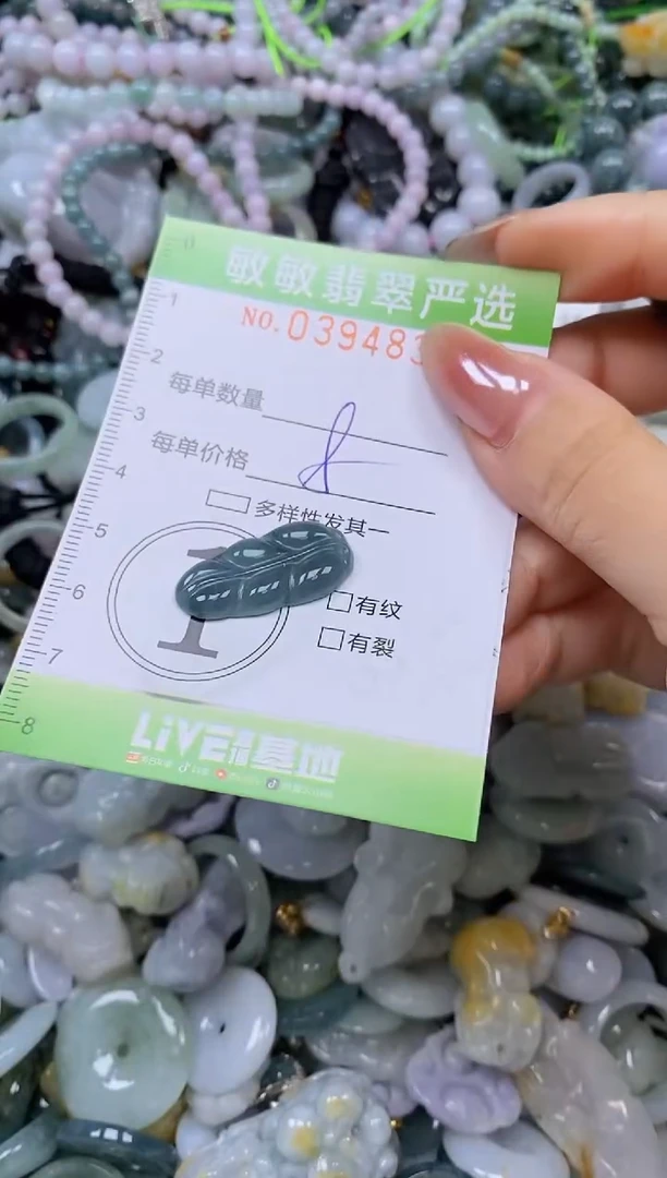 颈饰未镶嵌翡翠闪购0394838
