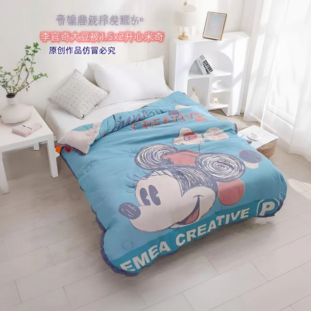 【幻想米奇】150*200cm A类双层纱全棉纱布大豆被秋冬被