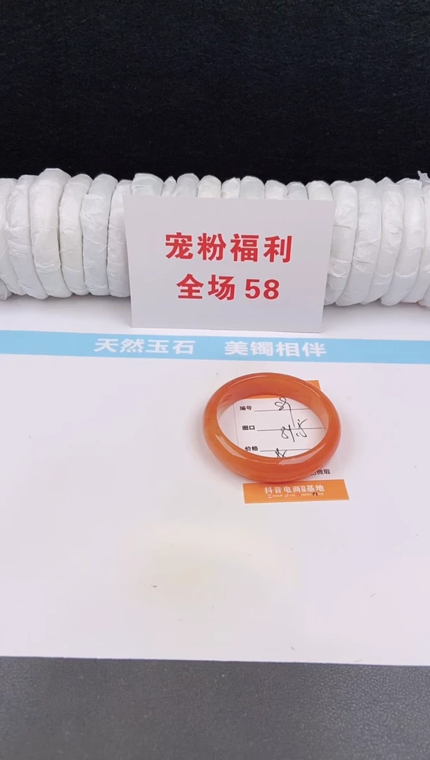 未镶嵌手镯石英质玉89