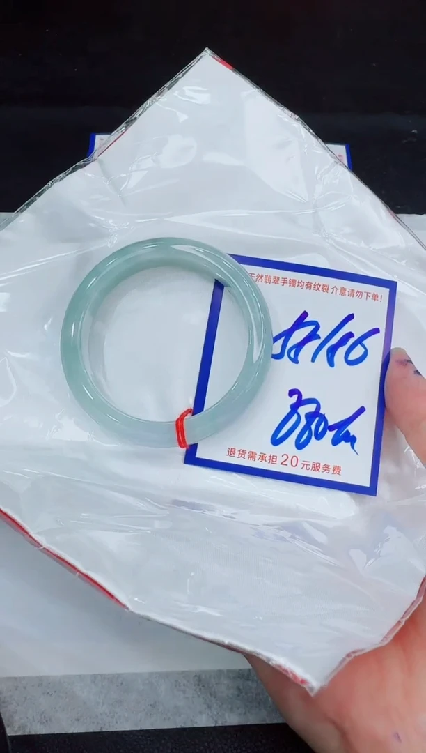未镶嵌手镯翡翠11111111