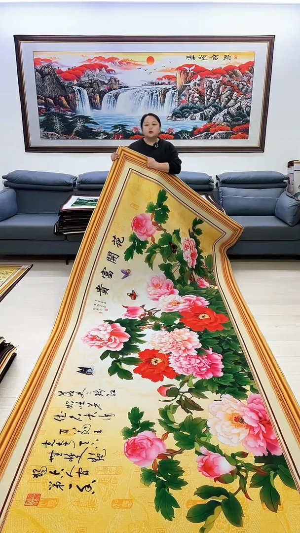 【闪购商品】横款383花开富贵150*360