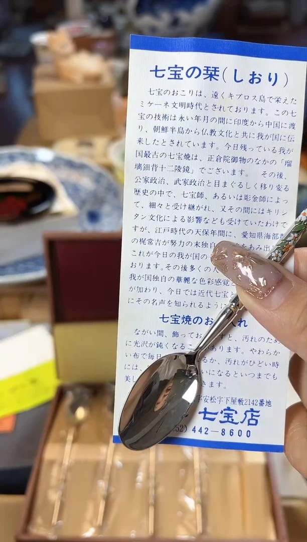 【闪购商品】瓷片889。。。。。。。。。