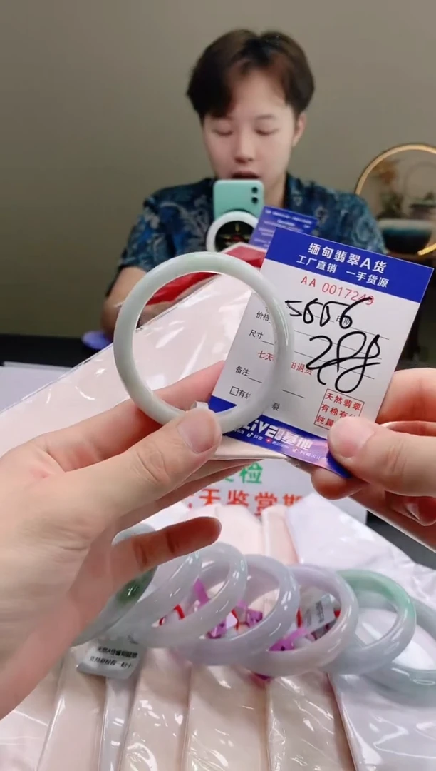 翡翠手镯未镶嵌55.56