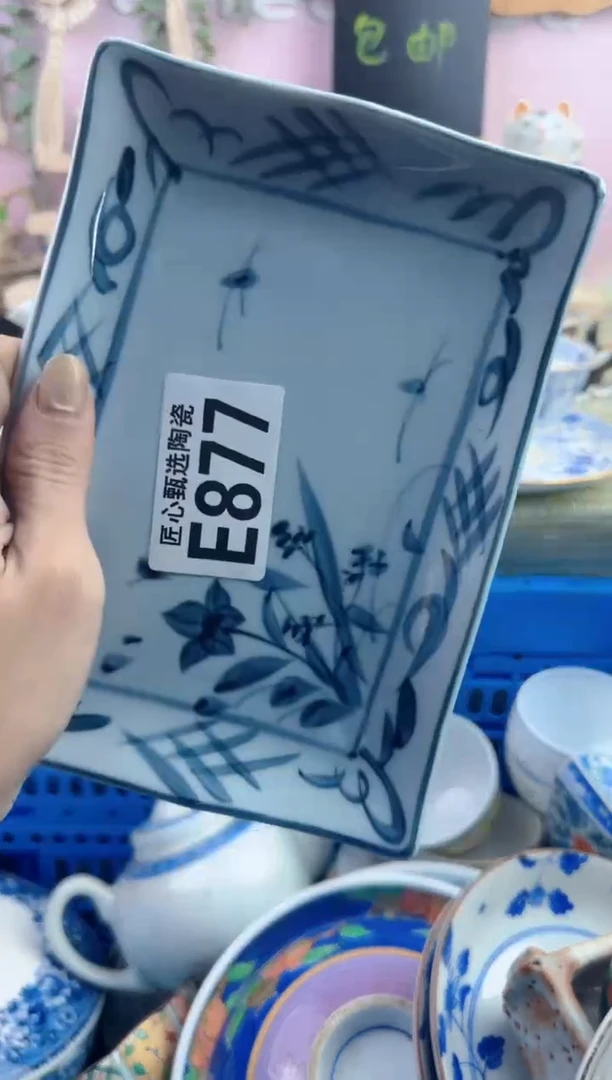 瓷片张*白         E877