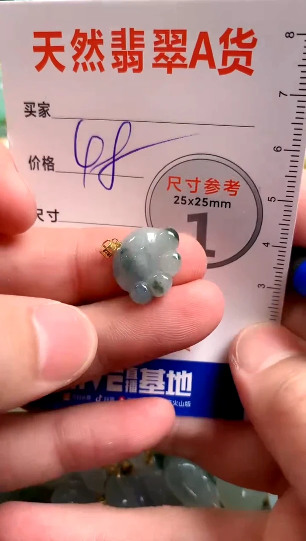 【闪购商品】翡翠颈饰18K金镶嵌13009245