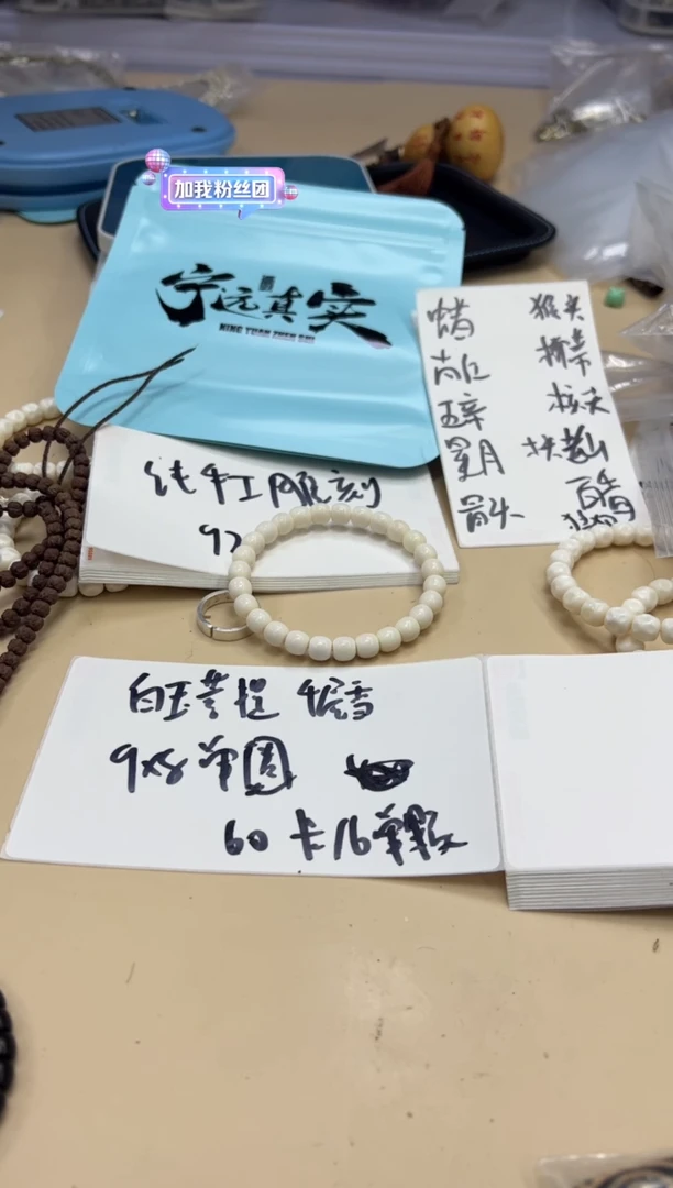 【闪购商品】白玉菩提吊坠012421 白玉菩提千层雪单颗卡16