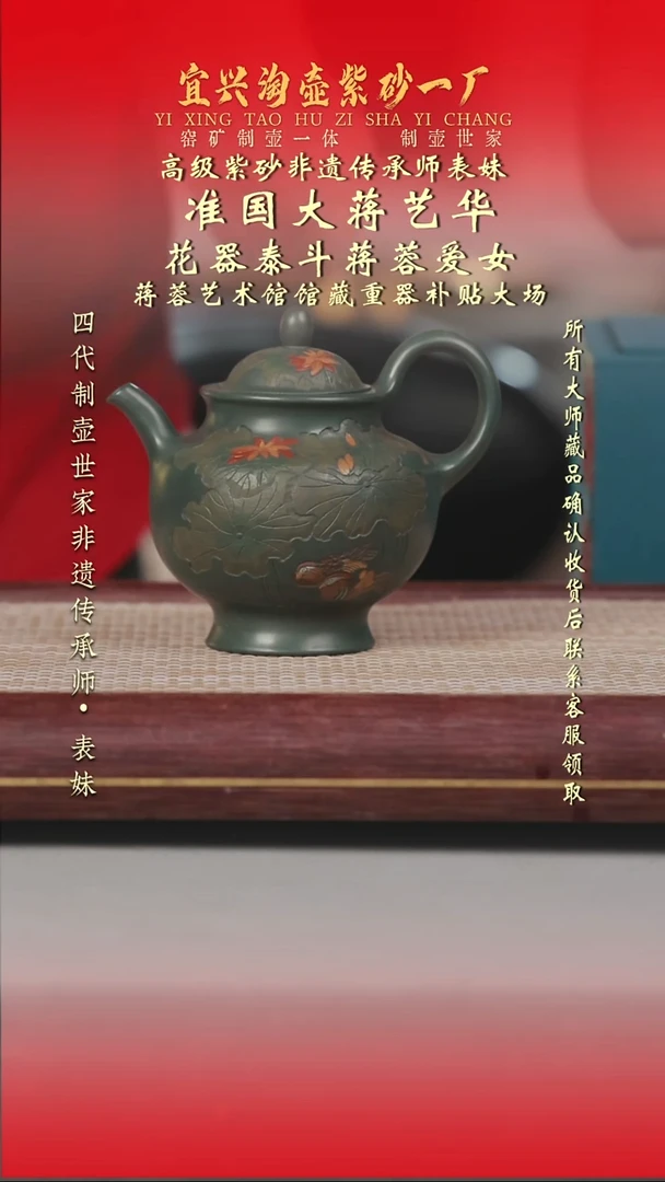 原矿全手工紫砂壶