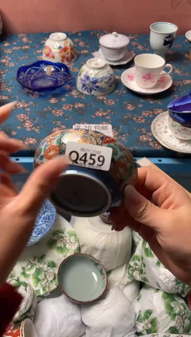 瓷片钱***?瓷器瓷器Q459