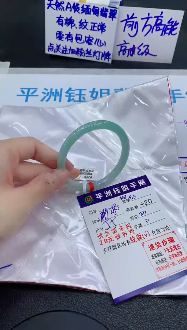 未镶嵌手镯翡翠111111111