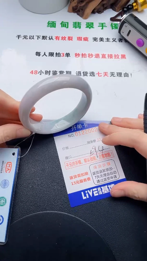 翡翠手镯未镶嵌02天然翡翠A货