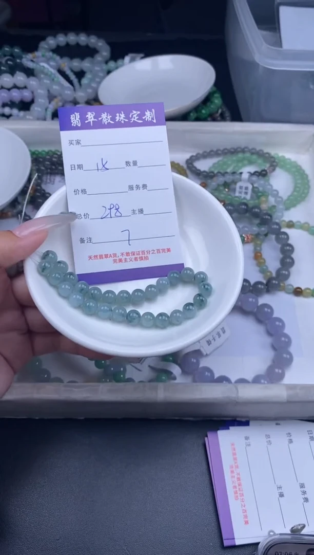 颈饰未镶嵌翡翠散珠批发DIY多样性发货