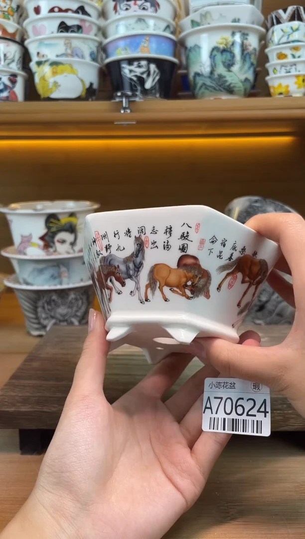 瑕【A70624】70624