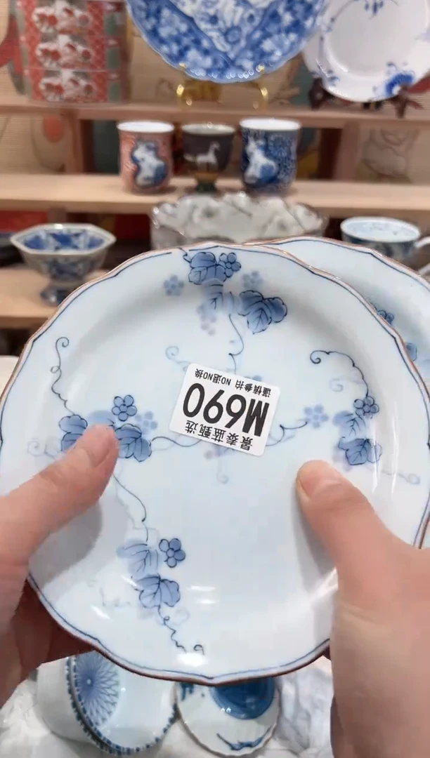 【闪购商品】瓷片当天凑满25米包邮M690