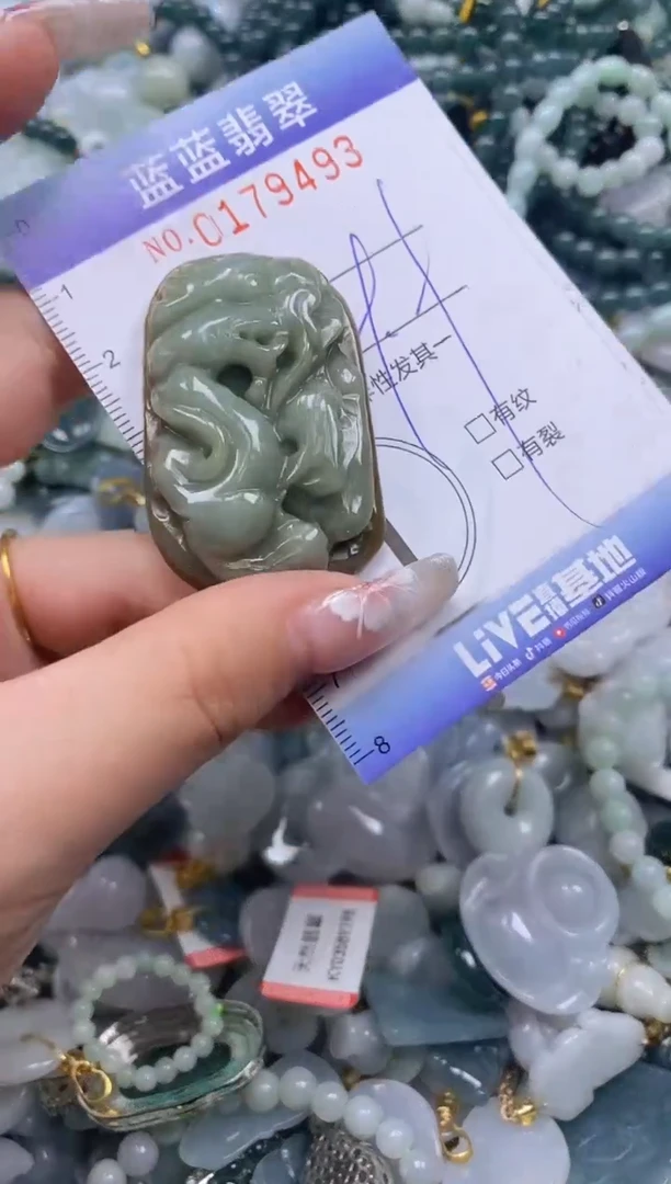 【闪购商品】翡翠颈饰未镶嵌闪购0179493