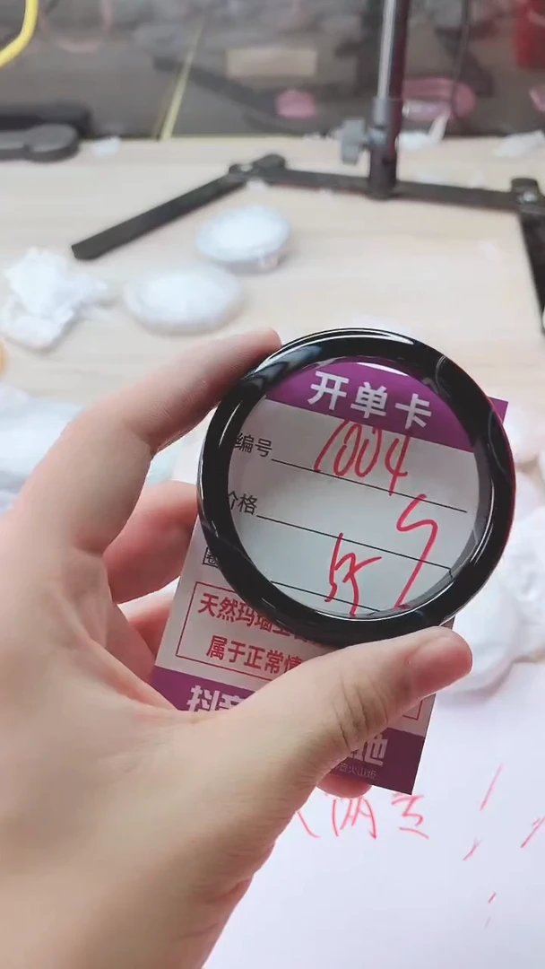 手镯玛瑙/玉髓未镶嵌1004